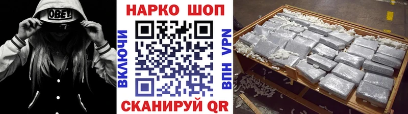 Как найти закладки Венёв ГАШ  Cocaine  Меф мяу мяу  СК  Бошки Шишки 