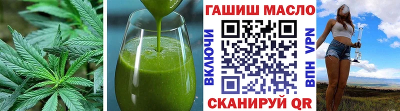 Cannafood конопля  цены   Венёв 