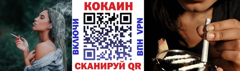 Cocaine Перу  Венёв 