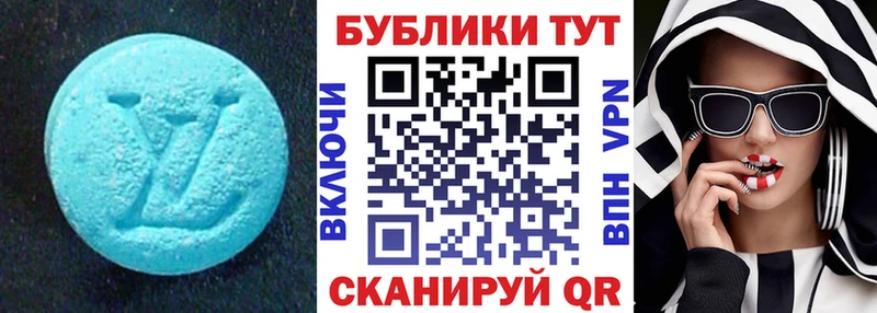 ЭКСТАЗИ 280мг  Венёв 