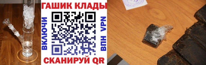 Гашиш VHQ  Венёв 