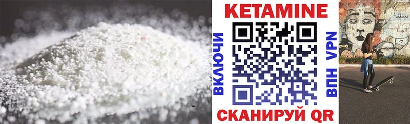 сайты даркнета как зайти  hydra маркетплейс  Венёв  КЕТАМИН VHQ 