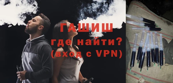 кокаин премиум Балахна