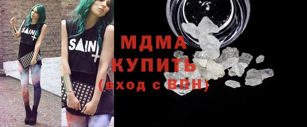кокаин премиум Балахна