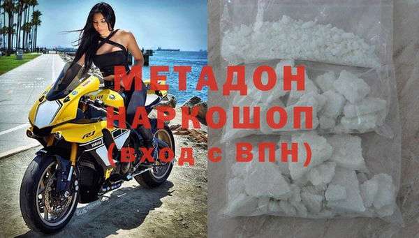 не бодяженный Балабаново