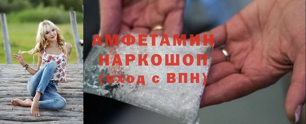 кокаин премиум Балахна
