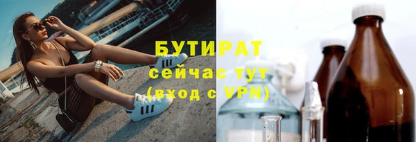 не бодяженный Балабаново