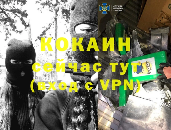 не бодяженный Балабаново