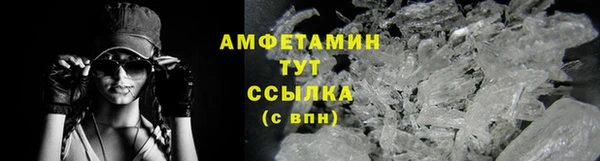 кокаин премиум Балахна
