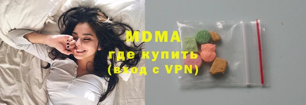 кокаин премиум Балахна