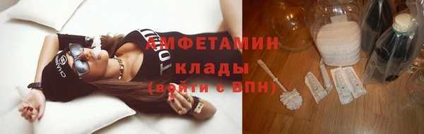 кокаин премиум Балахна
