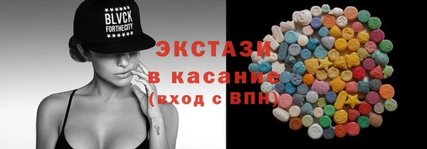 кокаин премиум Балахна