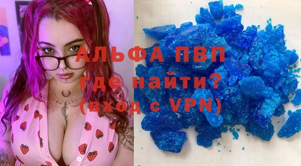 кокаин премиум Балахна