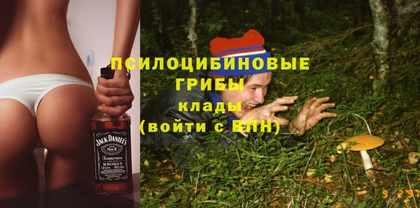кокаин премиум Балахна
