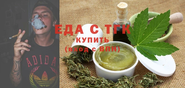 кокаин премиум Балахна