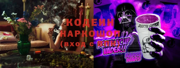 кокаин премиум Балахна