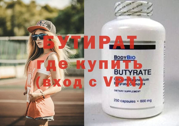не бодяженный Балабаново