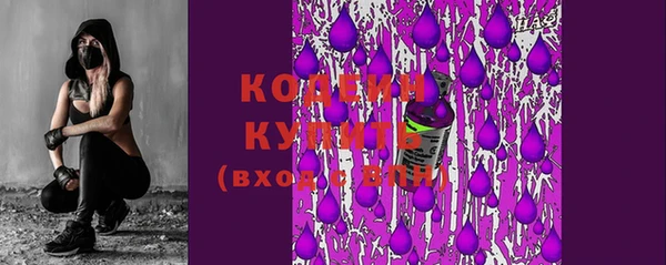 кокаин премиум Балахна