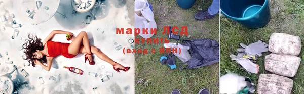 кокаин премиум Балахна