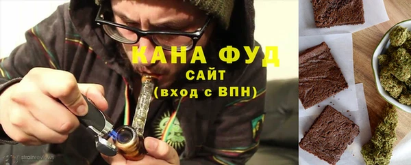 меф Беломорск