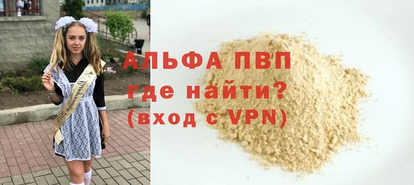 кокаин премиум Балахна