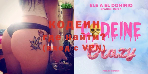 не бодяженный Балабаново
