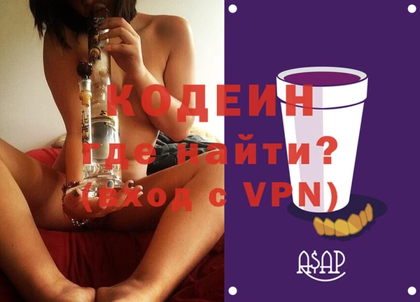 марки nbome Белокуриха