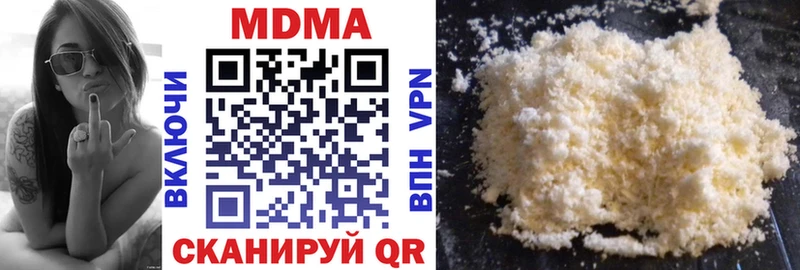 МДМА crystal  Венёв 