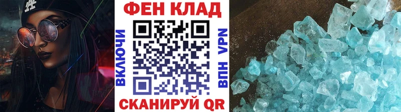блэк спрут ссылки  Венёв  МЕТАМФЕТАМИН винт 