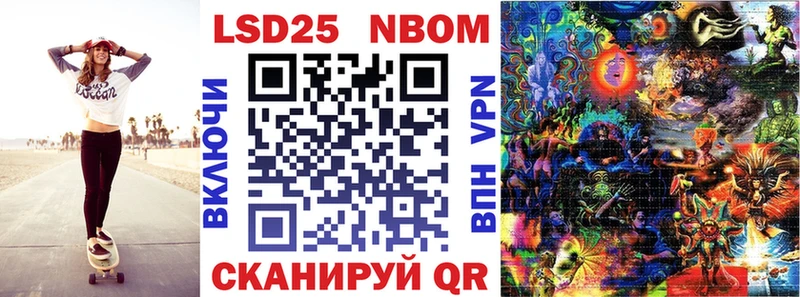 даркнет сайт Венёв Марки 25I-NBOMe 1500мкг