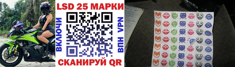 Марки 25I-NBOMe 1500мкг Венёв