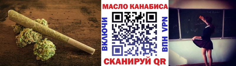 Дистиллят ТГК вейп с тгк  блэк спрут ТОР  Венёв 