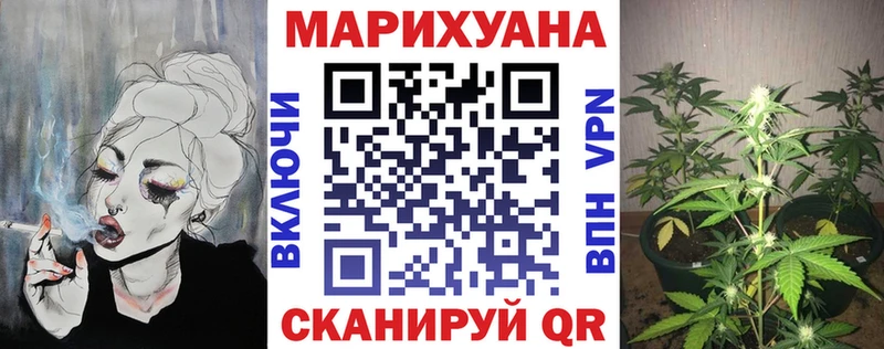 МАРИХУАНА планчик мега ссылка Венёв